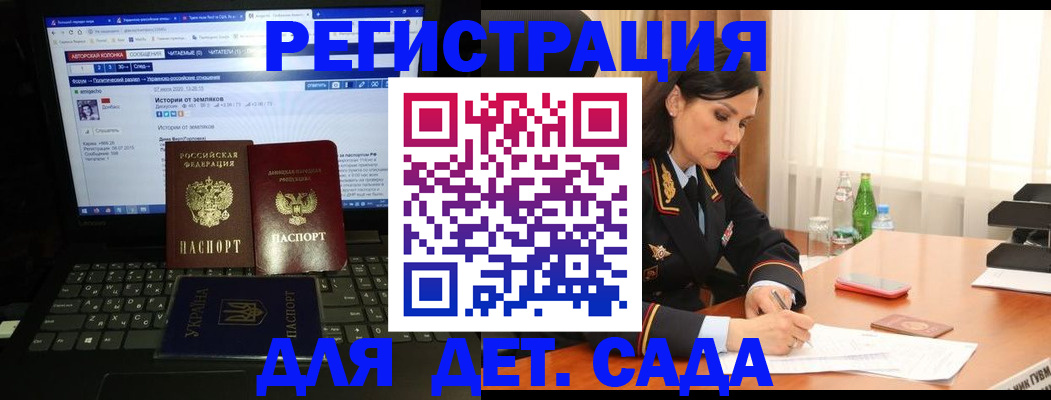 прописка для кредита в Новокубанске